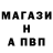 АМФЕТАМИН Розовый YRIST