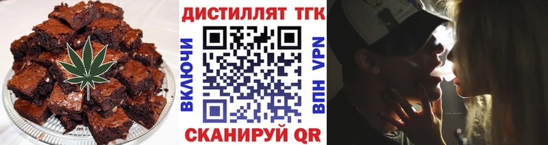 Cannafood марихуана  Шахунья 
