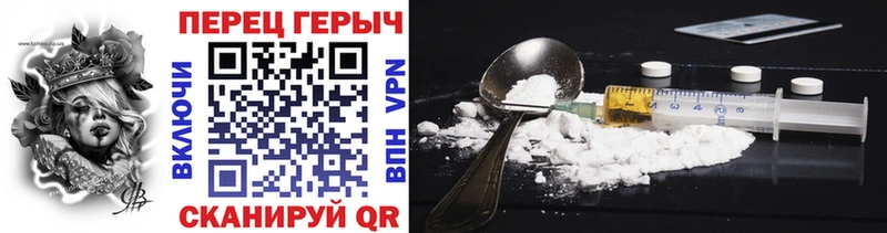 Героин белый  площадка телеграм  Шахунья 