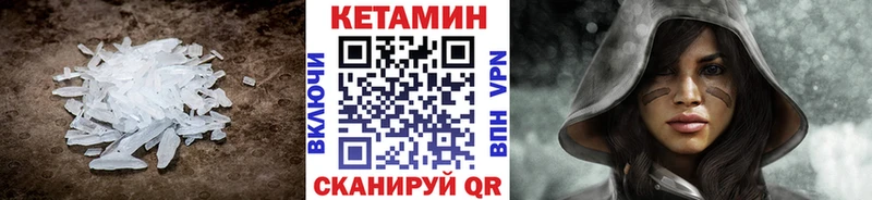 Кетамин VHQ  Шахунья 