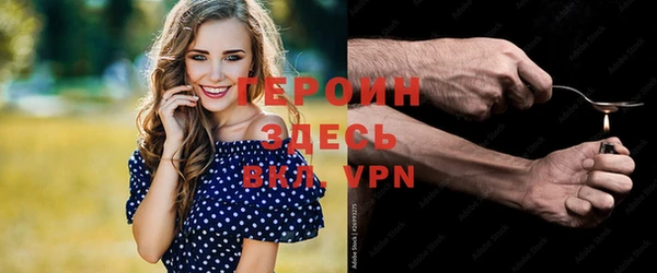 марки lsd Абаза