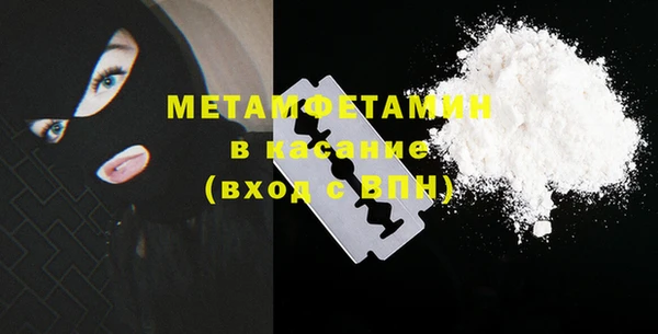 винт Абинск