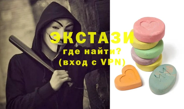 марки lsd Абаза