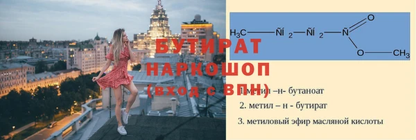 винт Абинск