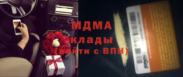 винт Абинск