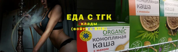 марки lsd Абаза
