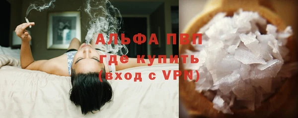 марки lsd Абаза