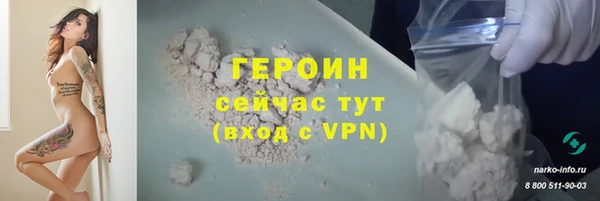 марки lsd Абаза