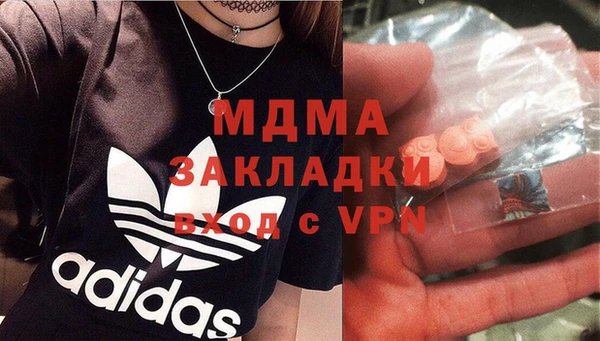 марки lsd Абаза