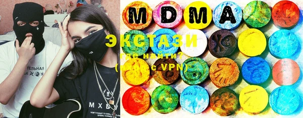 марки lsd Абаза