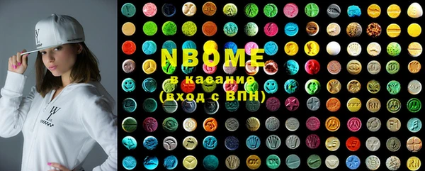марки lsd Абаза