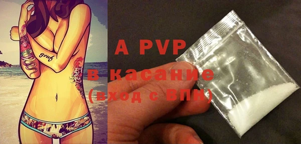 марки lsd Абаза