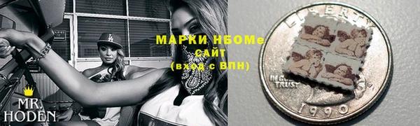 марки lsd Абаза