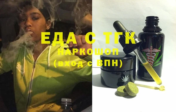 марки lsd Абаза
