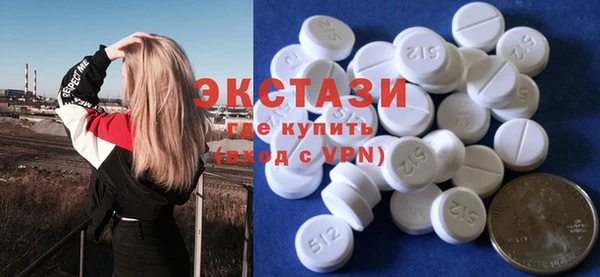винт Абинск
