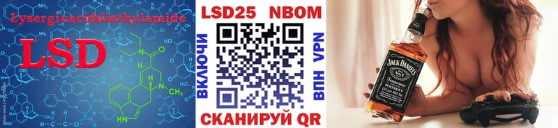 нарко площадка формула  Шахунья  LSD-25 экстази кислота 