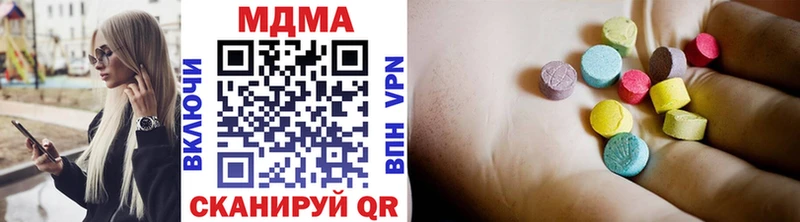 MDMA VHQ  Шахунья 