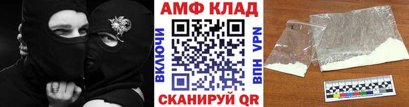 МЕТАМФЕТАМИН витя  Шахунья 