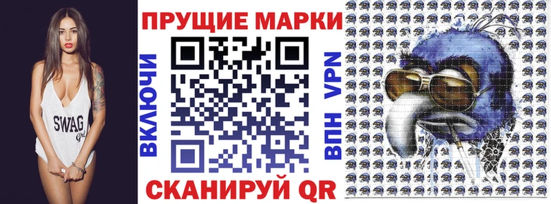 нарко площадка клад  Шахунья  Наркотические марки 1500мкг  где можно купить  